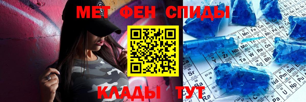 Тайшет  АМФ  Вход с VPN  Amphetamine Premium 