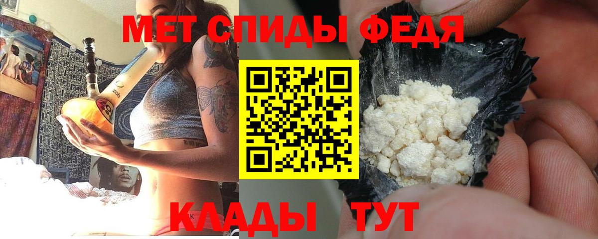 Лсд 25 Тайшет