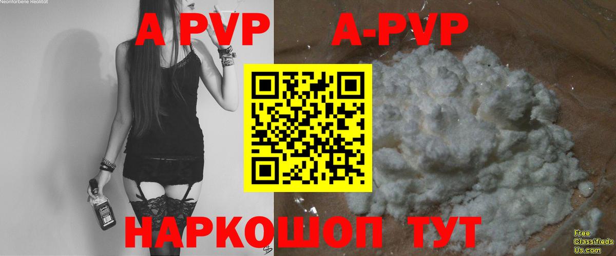 Мефедрон   ГАШ  Тайшет  Вход с VPN  МАРИХУАНА 