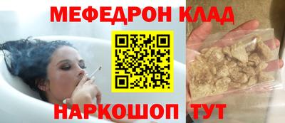 трава Лесосибирск