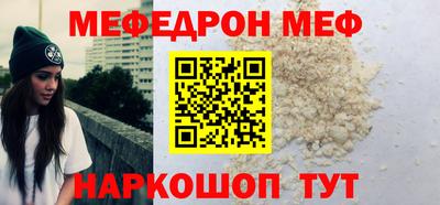 трава Лесосибирск