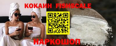 трава Лесосибирск