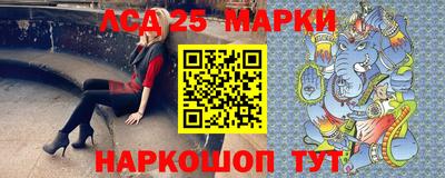 мефедрон мука Ливны