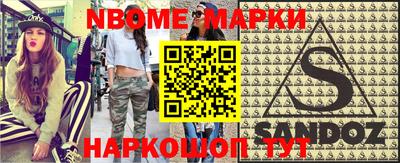 мефедрон мука Ливны