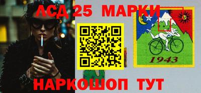 мефедрон мука Ливны