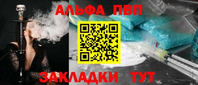 трава Лесосибирск