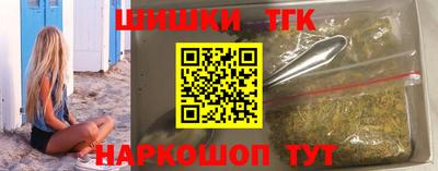 трава Лесосибирск