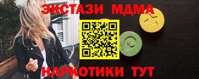 мефедрон мука Ливны