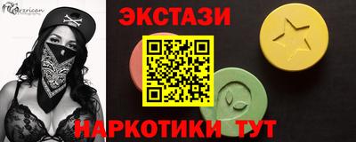 мефедрон мука Ливны
