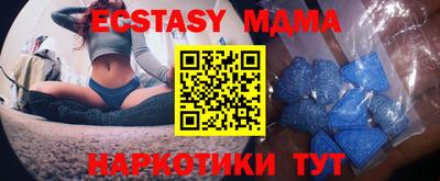 ПСИЛОЦИБИНОВЫЕ ГРИБЫ Малгобек