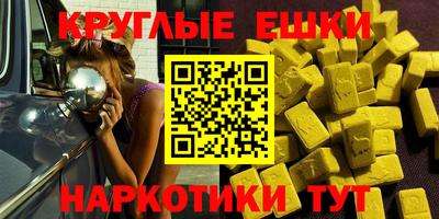 мефедрон мука Ливны