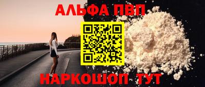 трава Лесосибирск