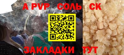 первитин Малоярославец