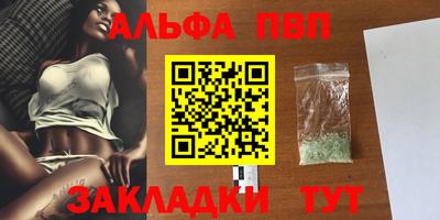 мефедрон мука Ливны