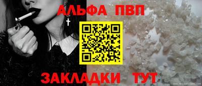 трава Лесосибирск