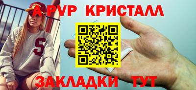 ПСИЛОЦИБИНОВЫЕ ГРИБЫ Малгобек