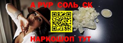 мефедрон мука Ливны