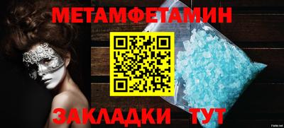трава Лесосибирск