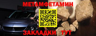 трава Лесосибирск