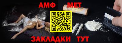 трава Лесосибирск
