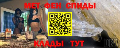 мефедрон мука Ливны