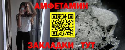 мефедрон мука Ливны