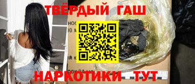 трава Лесосибирск