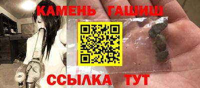 трава Лесосибирск