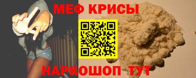 мефедрон мука Ливны