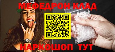 мет Мариинск