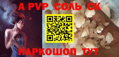 мефедрон мука Ливны