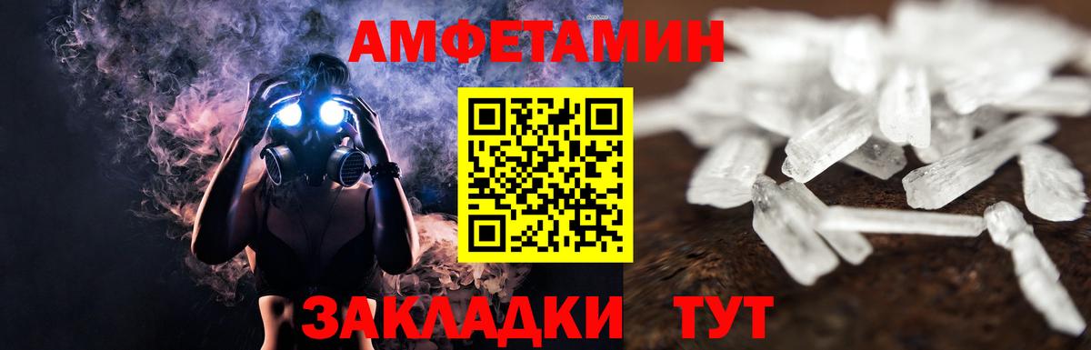 Метамфетамин Декстрометамфетамин 99.9% Тайшет