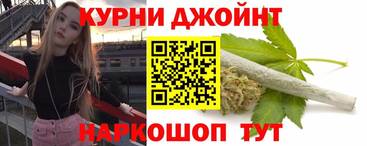 МАРИХУАНА индика Тайшет
